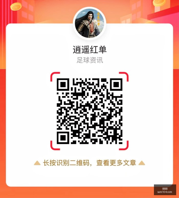 拉齐奥欧联,组出局,四队同分,皇冠体育,皇冠平台,体育竞猜,皇冠娱乐,体育比分