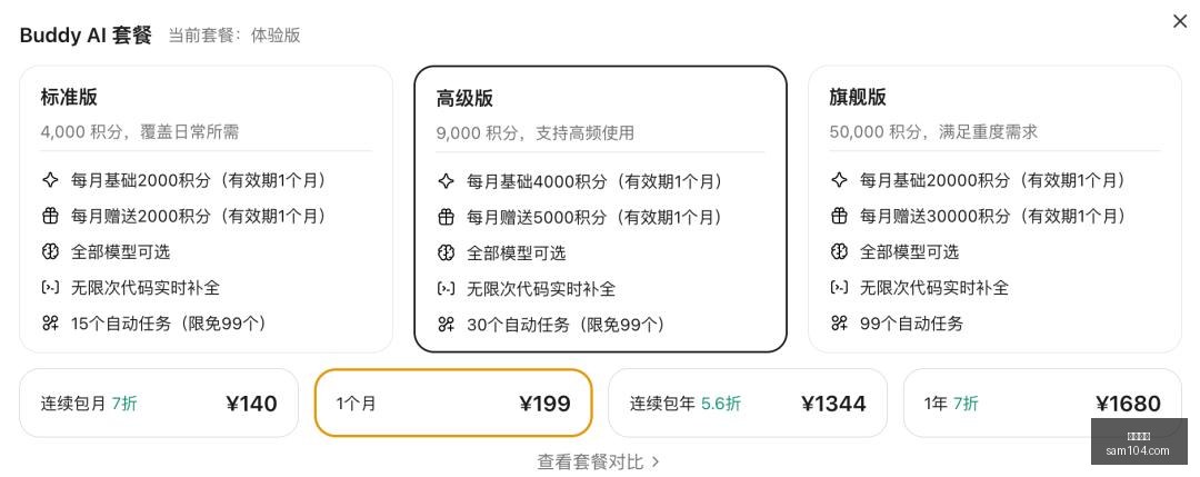 张一鸣资产,突破,成亚洲首富,皇冠体育,皇冠平台,体育竞猜,皇冠娱乐,体育比分