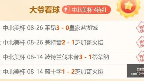 电竞女神直播带货，新游戏销量翻倍